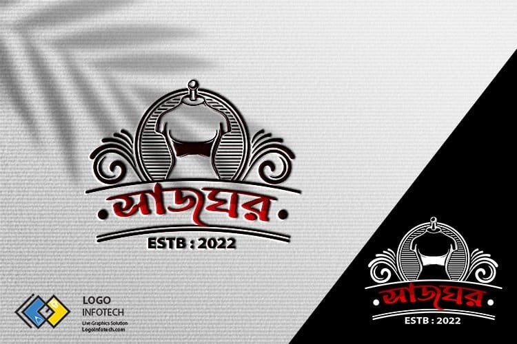 Bengali Logo Design